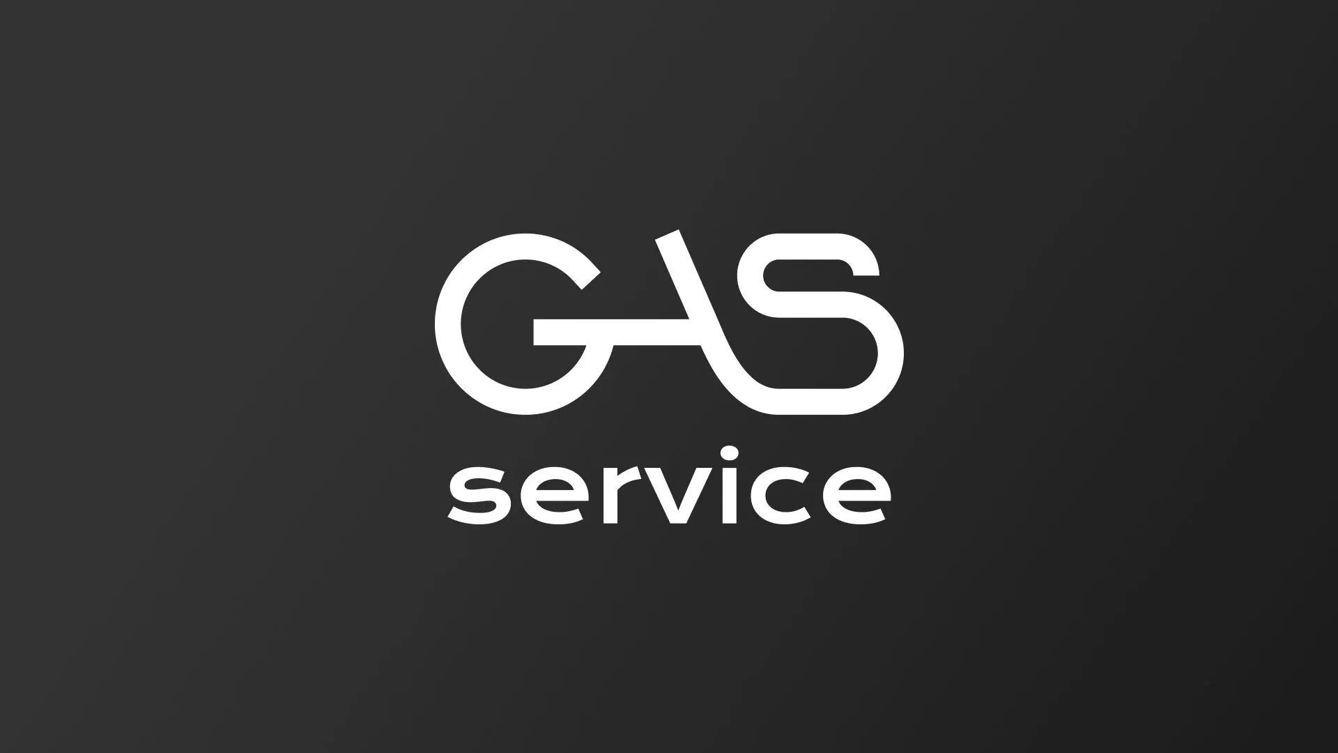 Разработка логотипа компании «Сервис газ» в Сысерти